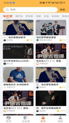 指北者动态谱-动态谱