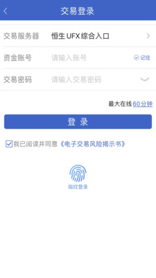 华联掌上财富