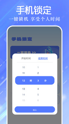 手机清理精灵