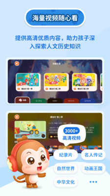 萌萌答-儿童专属AI伙伴