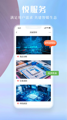 封面新闻