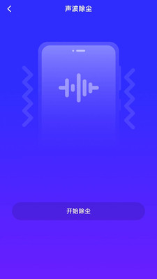 红藤工具包