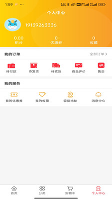 淘个证-中小企业一站式版权服务