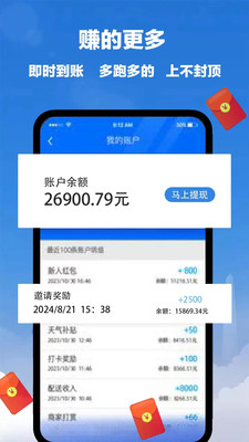 FD商户端