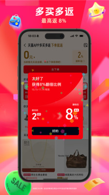 天猫-双11全球狂欢季