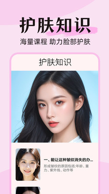 面部瑜伽
