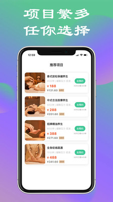 欢心到家