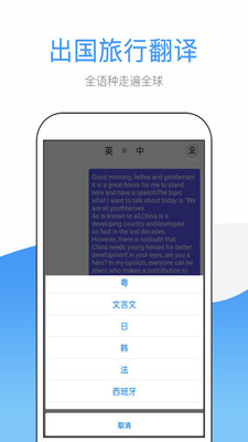 英文翻译