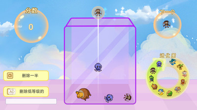 有梗全民大挑战-合成黄金山海经