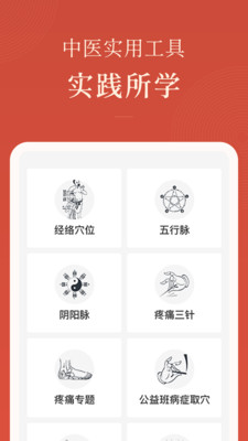 红杏林