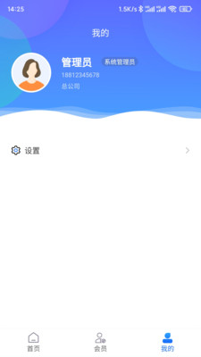 客员通-数据驱动精细化运营管理