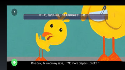湘少英语点读