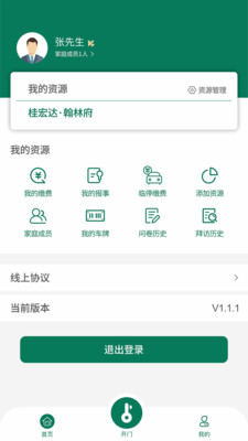 桂物云