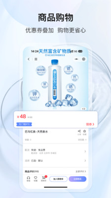 云智万物-官网正品安心服务