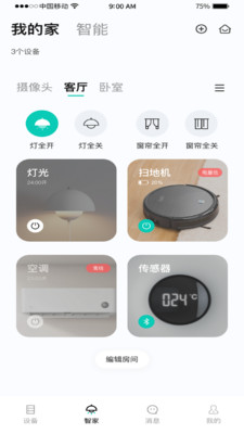 物芽