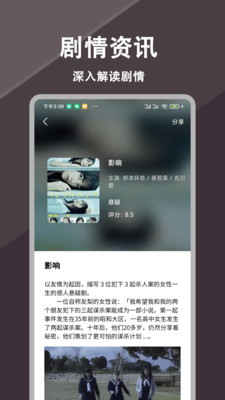 tubitv视频播放器-免费热播影视