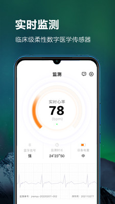 Magic Pulse