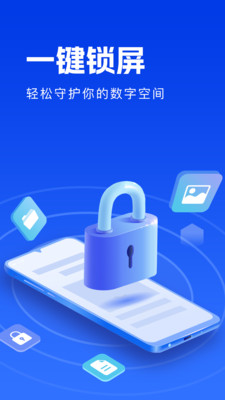 一键锁屏熄屏-手机锁屏专家