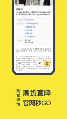 一分钱-欧洲打折信息全集