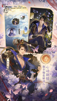 摇光录：乱世公主