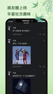 小冰岛