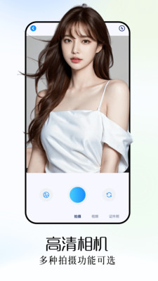 Finalcutcamera