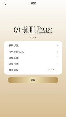 珮肌