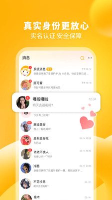 校猿APP