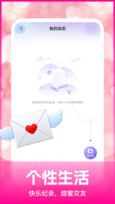 知遇