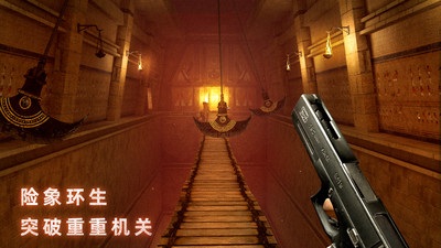 无尽噩梦：禁区