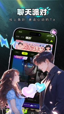 四喵-好剧情，真朋友