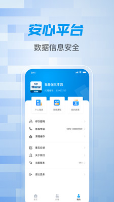 得富宝合作版