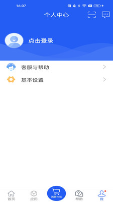 干将供应链