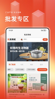 和稷创-新质生产力，交互式创业