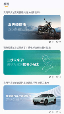 长安汽车金融