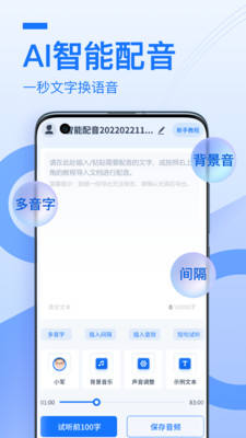 布谷鸟配音