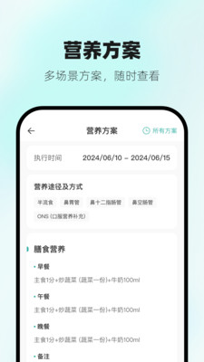 营宝备