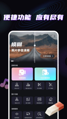 锦鲤魔盒