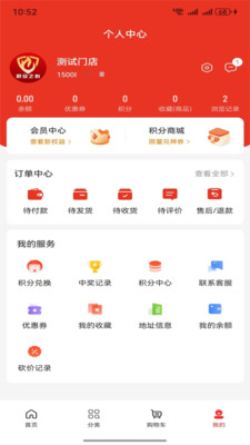 厨安之心
