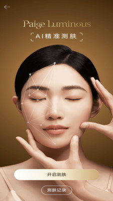 珮肌