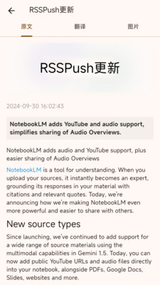 Server酱-推送消息到手机