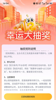 将象年代竞技平台1.0