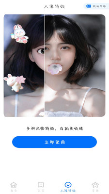 WiFi万联钥匙
