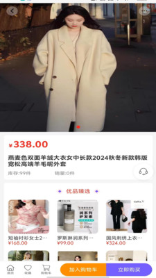 千讯