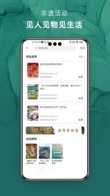 铜雀台-先行季