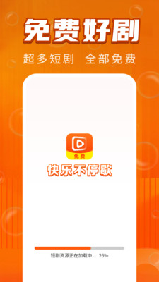 免费电视剧热门
