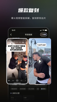 妙创AI-全民Ai工具