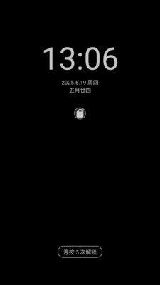 幕帘-模拟锁屏前台挂机的工具