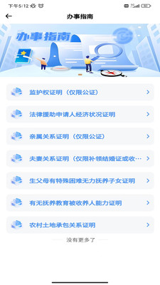 埇民通