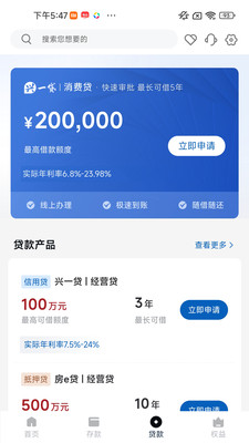 辽宁振兴银行